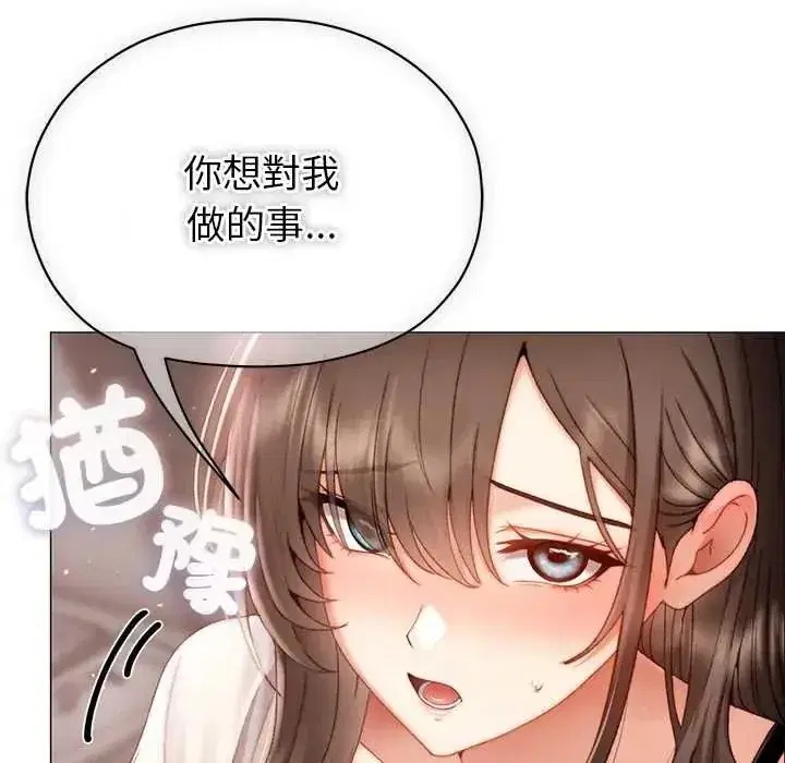 第49話