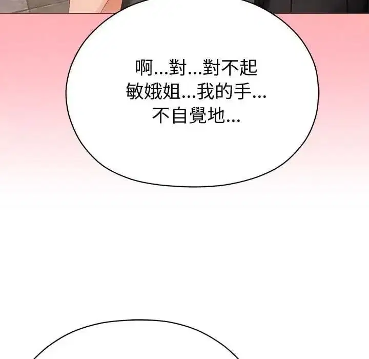 第49話