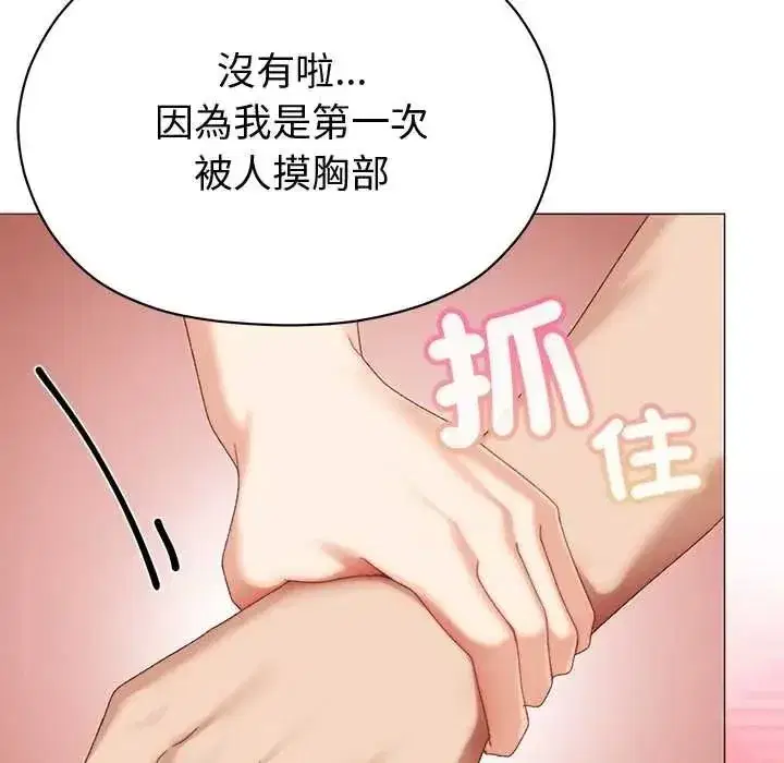 第49話