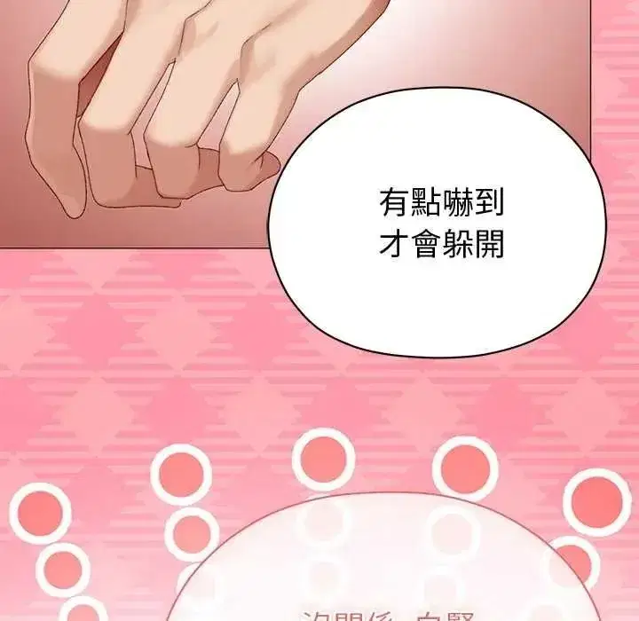 第49話