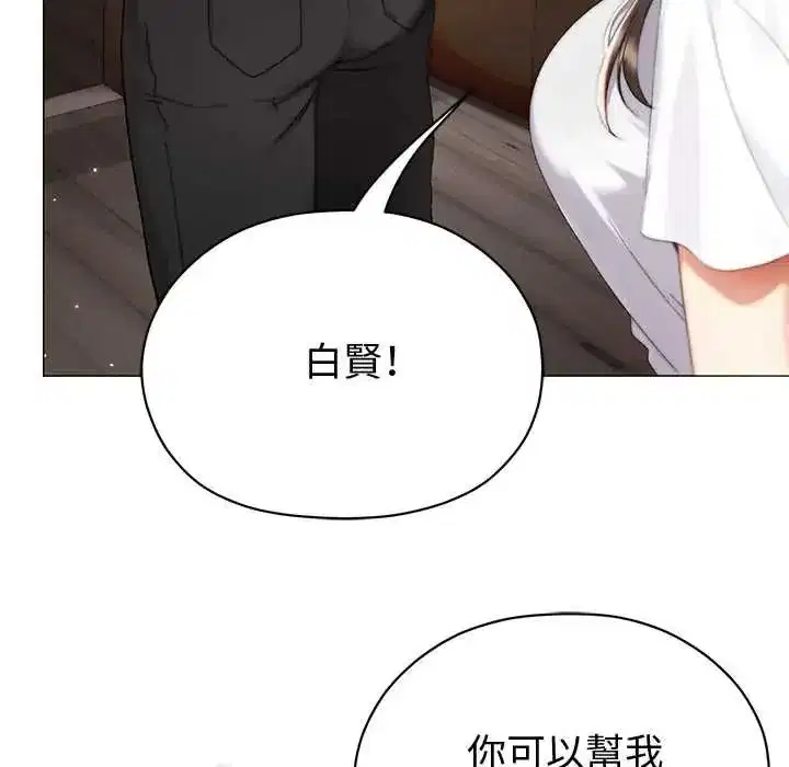 第49話