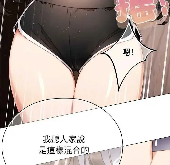 第49話