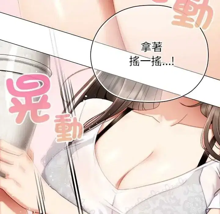 第49話
