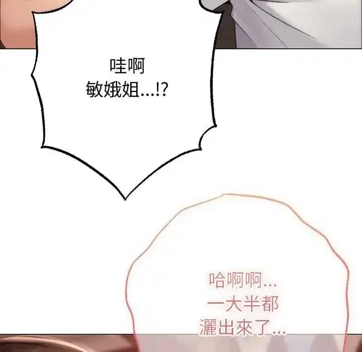第49話