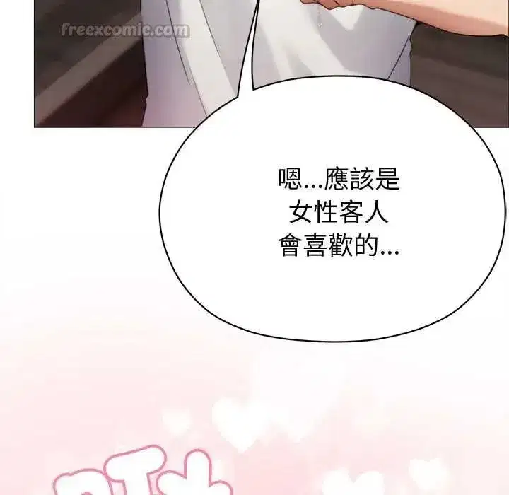 第49話