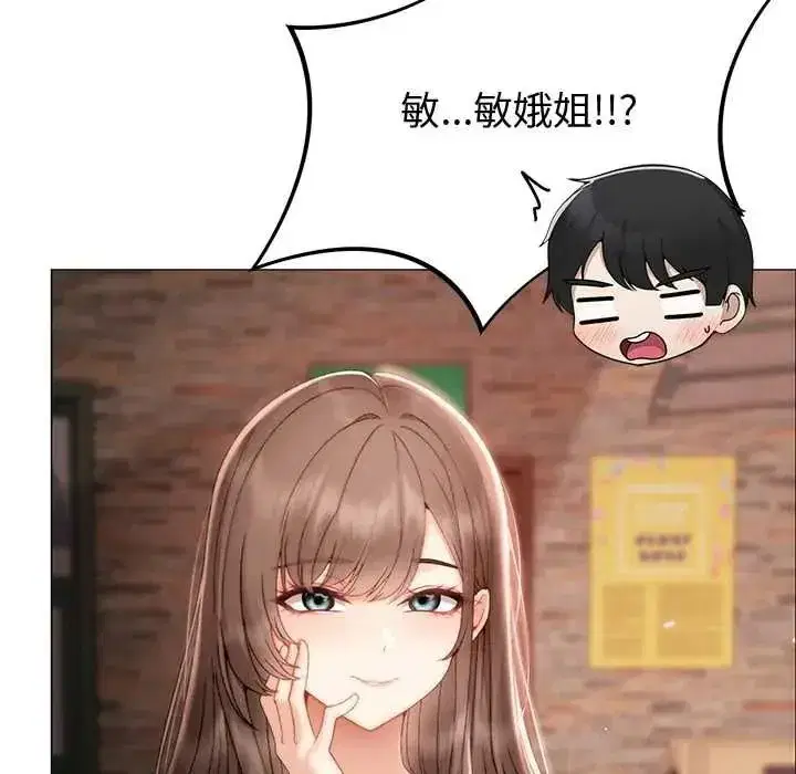 第49話