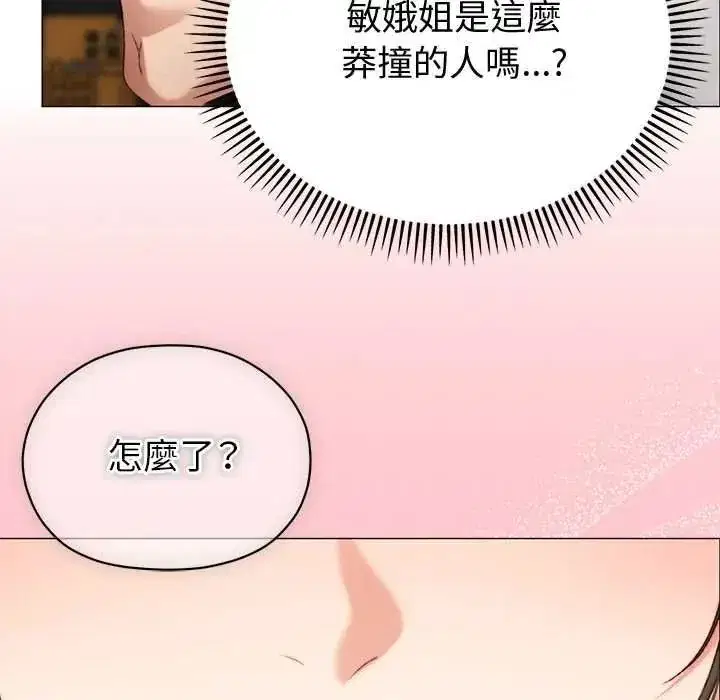 第49話