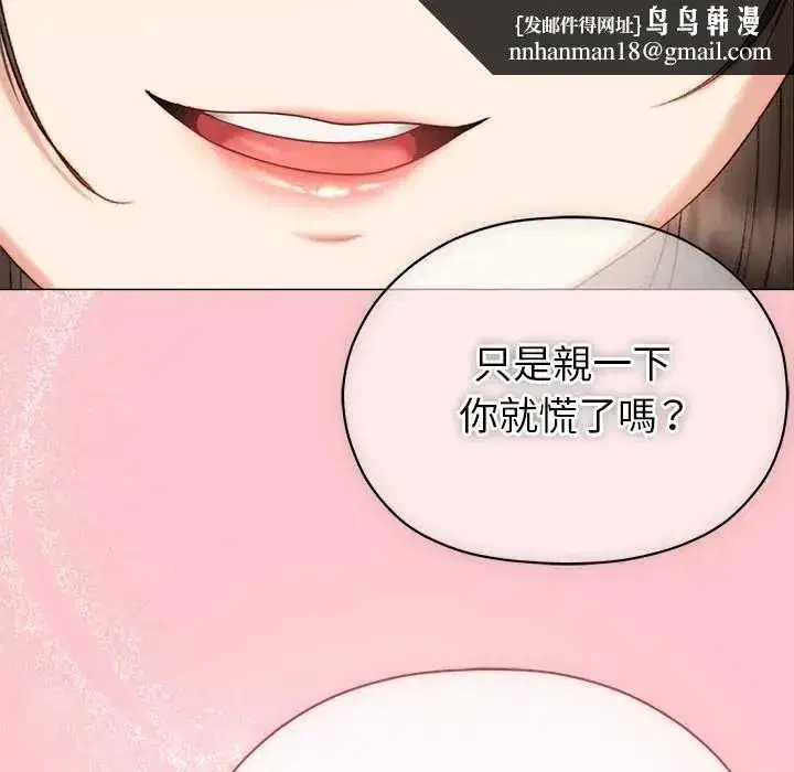第49話