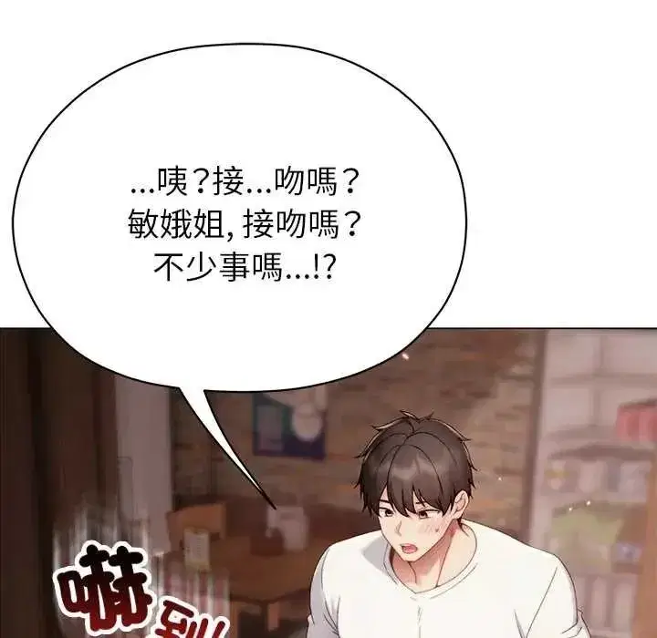 第49話