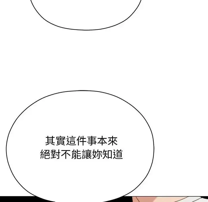 第50話