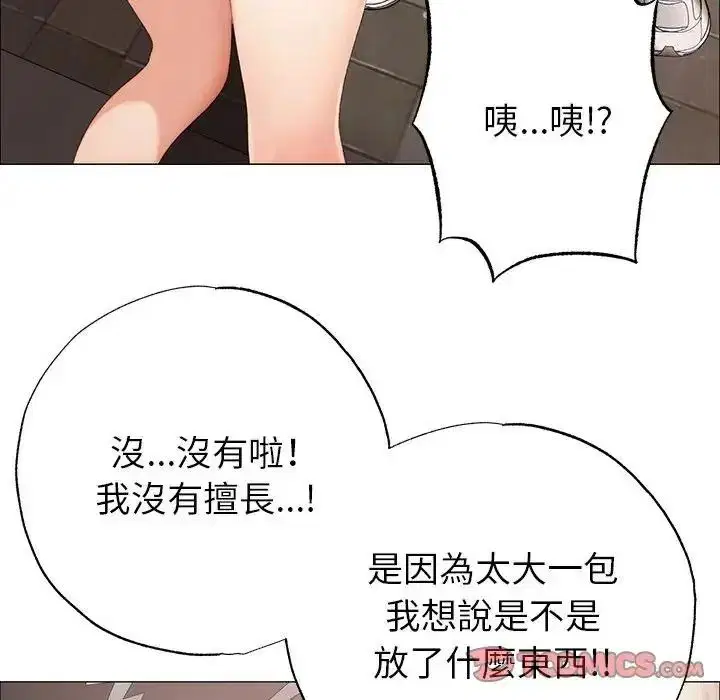 第50話