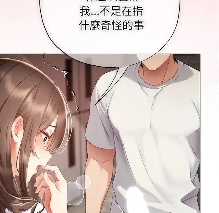 第50話
