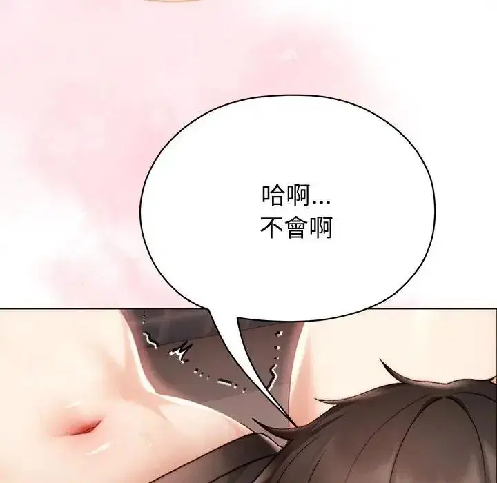 第50話