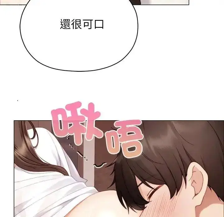 第50話
