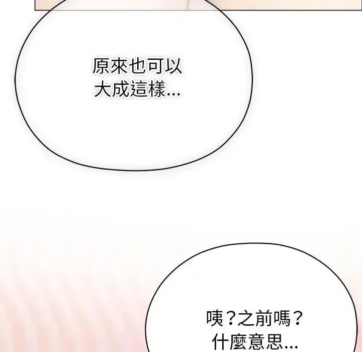 第50話