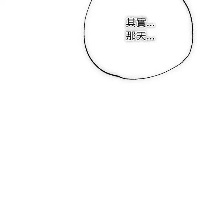 第50話