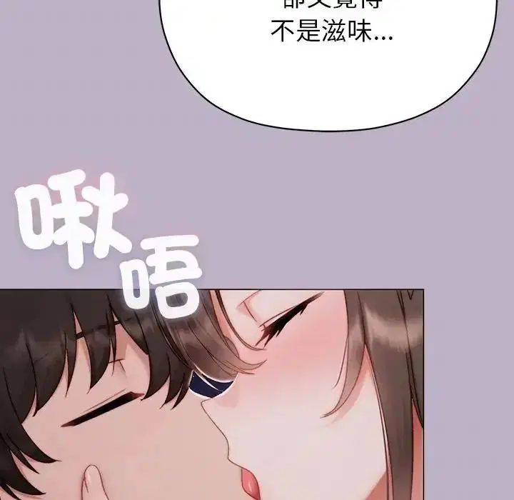 第50話