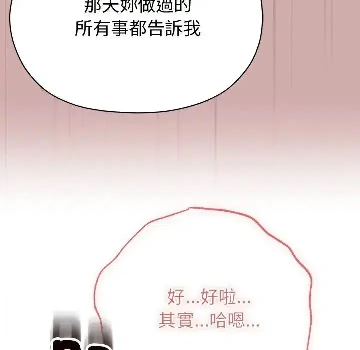 第50話