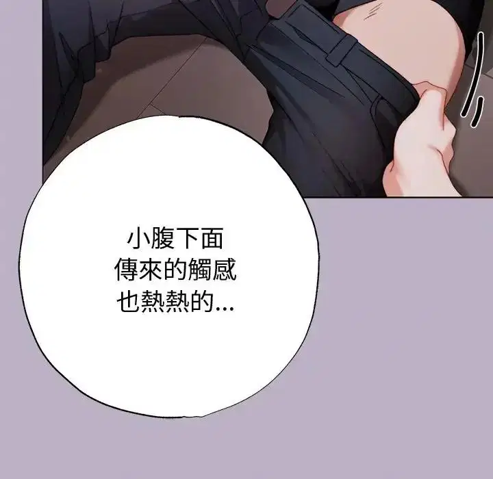 第50話