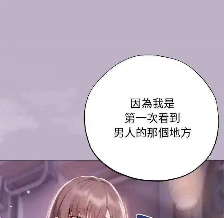 第50話