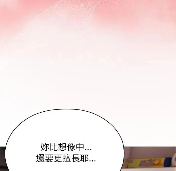 第50話