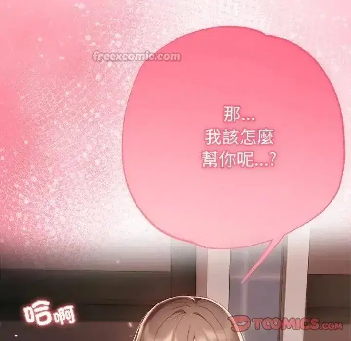 第51話