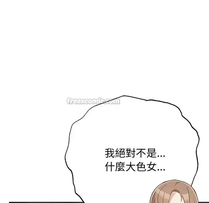 第51話