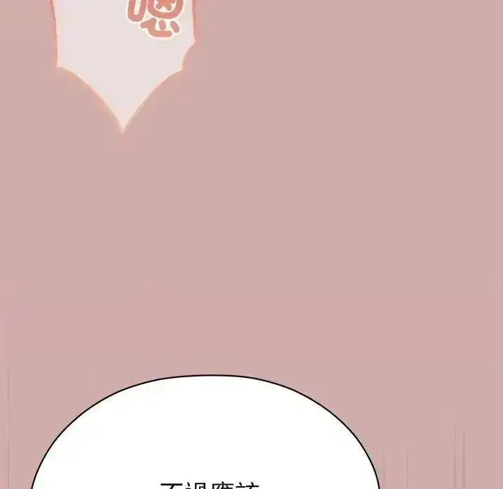 第51話