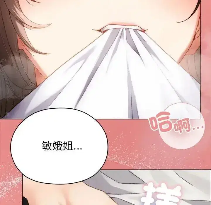 第51話