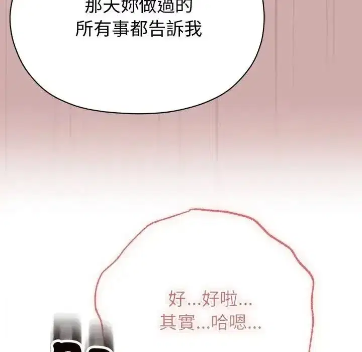第51話
