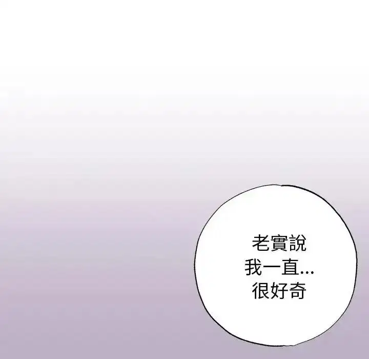 第51話