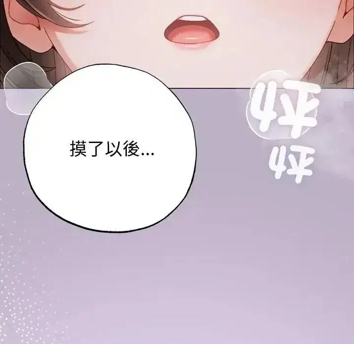 第51話