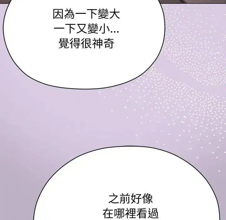 第51話