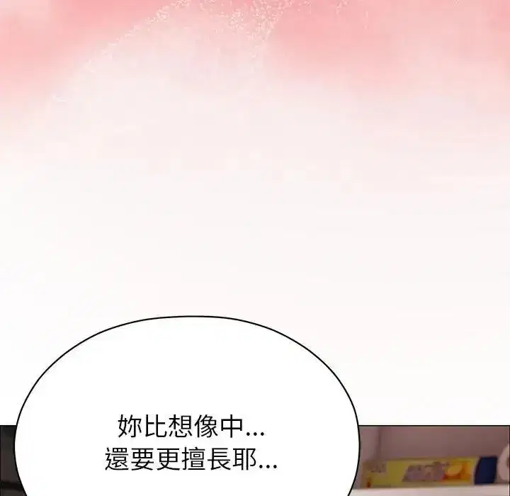 第51話