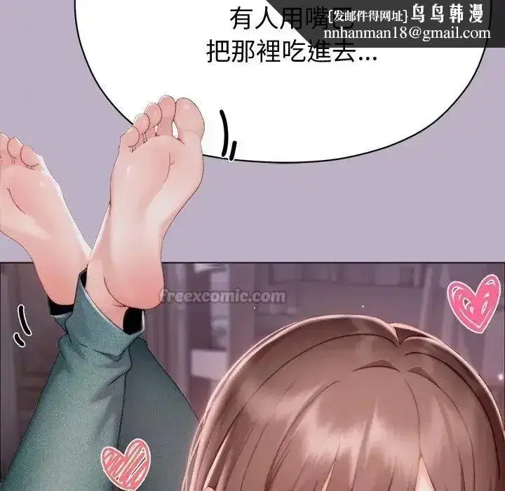 第51話