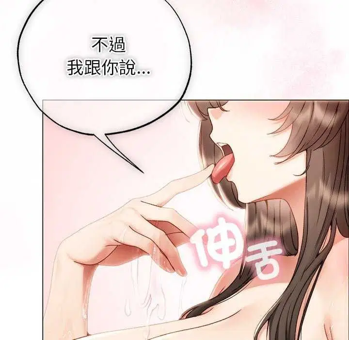 第52話