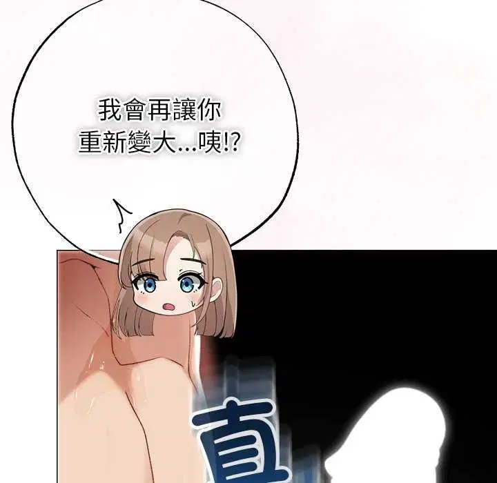 第52話