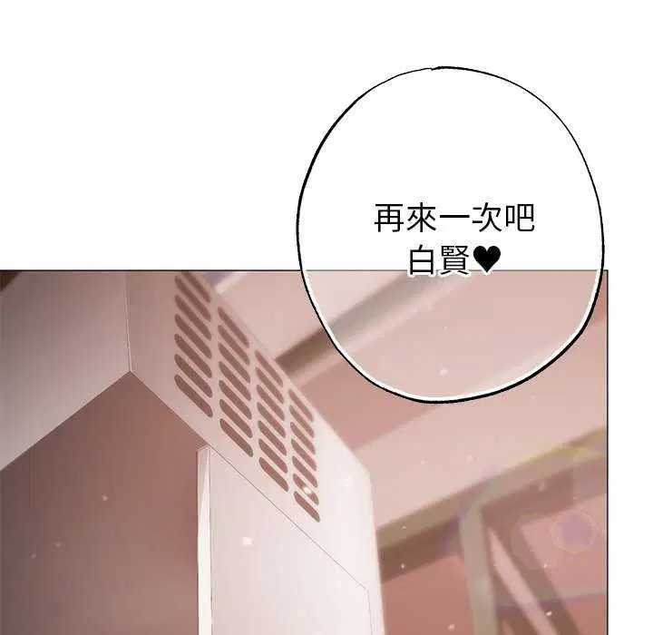 第52話