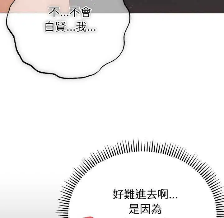 第52話