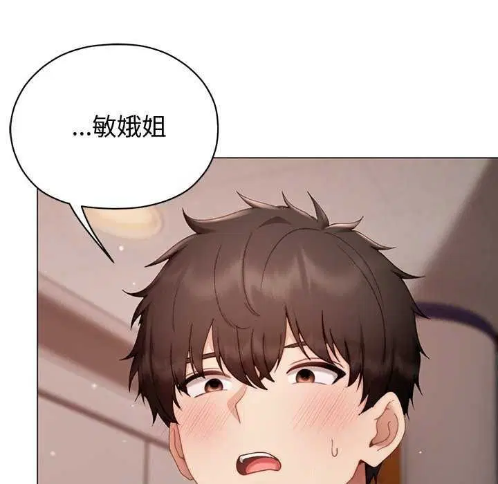 第52話
