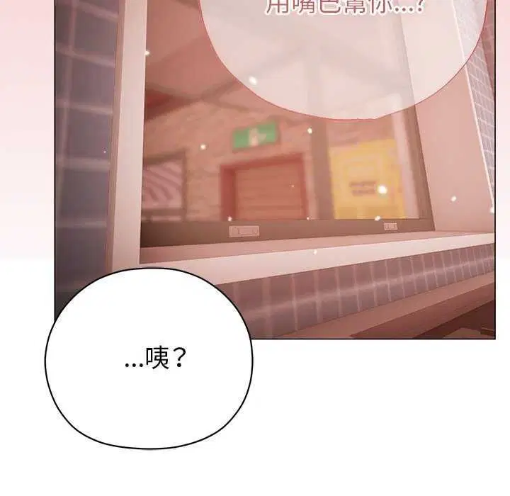 第52話