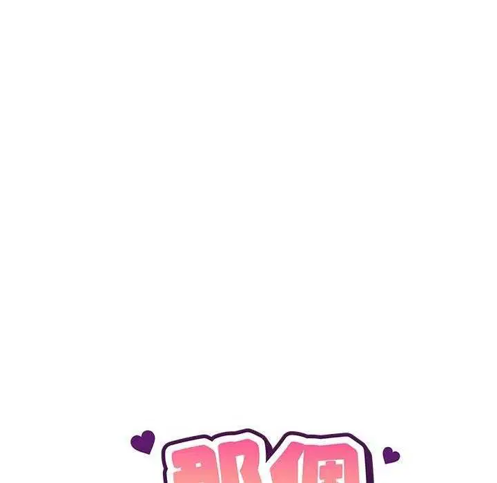 第52話