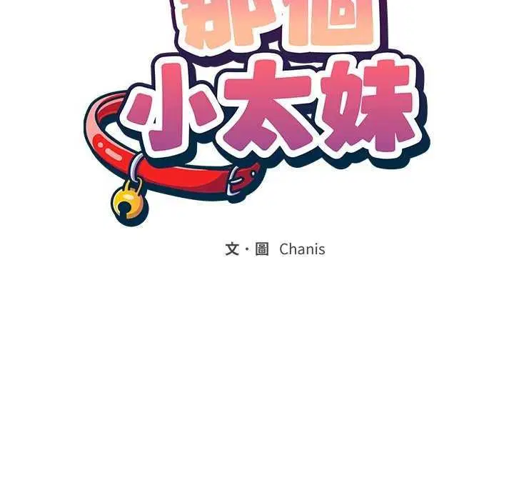 第52話