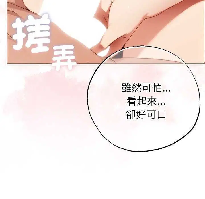 第52話