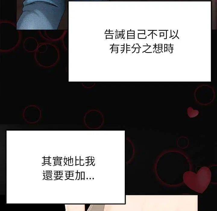 第52話