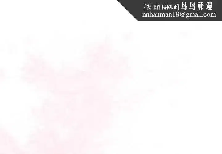 第53話 - 第1页