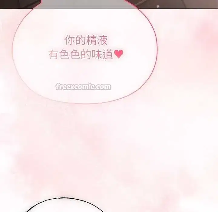 第53話 - 第135页