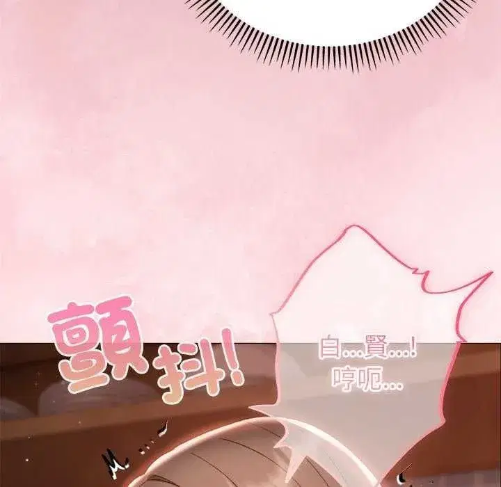 第53話 - 第159页