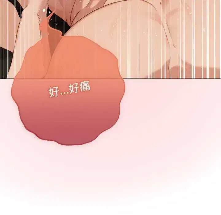 第53話 - 第16页