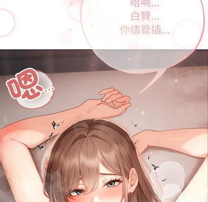 第53話 - 第173页